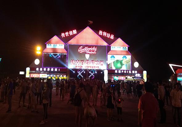 熱烈慶?！?017年立興楊氏集團青島啤酒節(jié)客戶答謝會”圓滿結(jié)束！